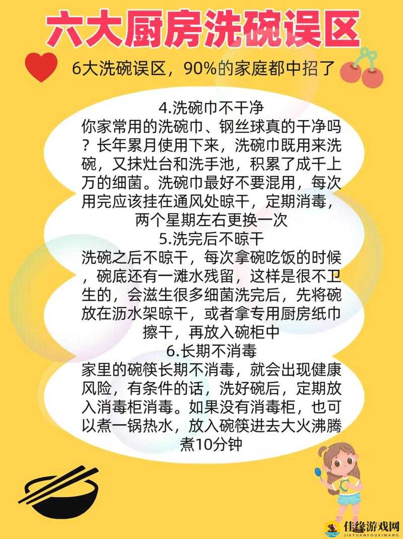 厨房一次又一次的索要刷碗总怎么办：如何巧妙应对不再烦恼