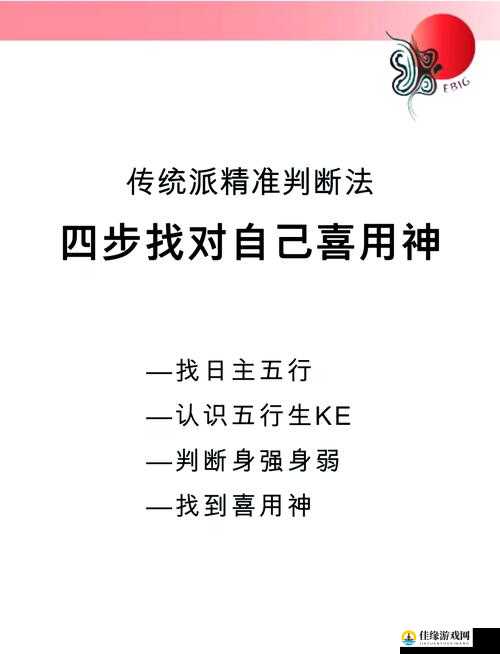 如何在神佑中快速升级领地？释放领地的高效方法分享