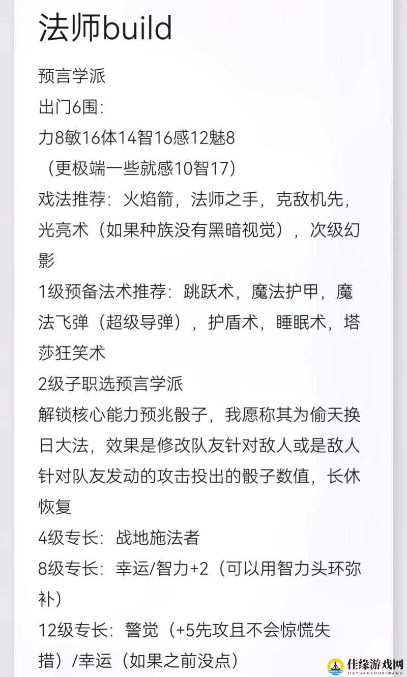 博德之门3地精营地转盘怎么解谜？详细解谜方法介绍