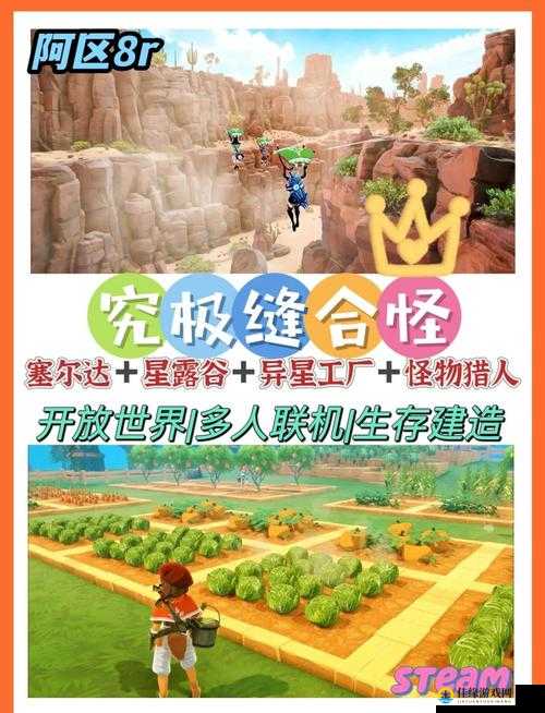 创世理想乡三属性铁怎么制作？全攻略：详细制作方法介绍及高效技巧解析