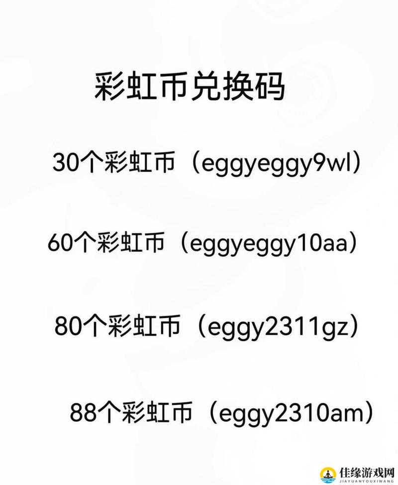 再刷一把有什么兑换码？2022兑换码大全全解析