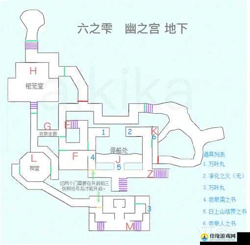 零濡鸦之巫女残影在哪 全残影位置一览：新手必看的快速获取攻略