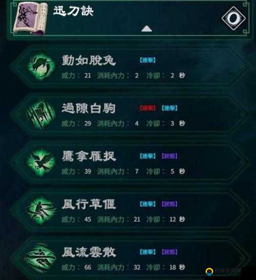 天命奇御2虎咬金刀怎么获得？详细方法介绍及全攻略解析