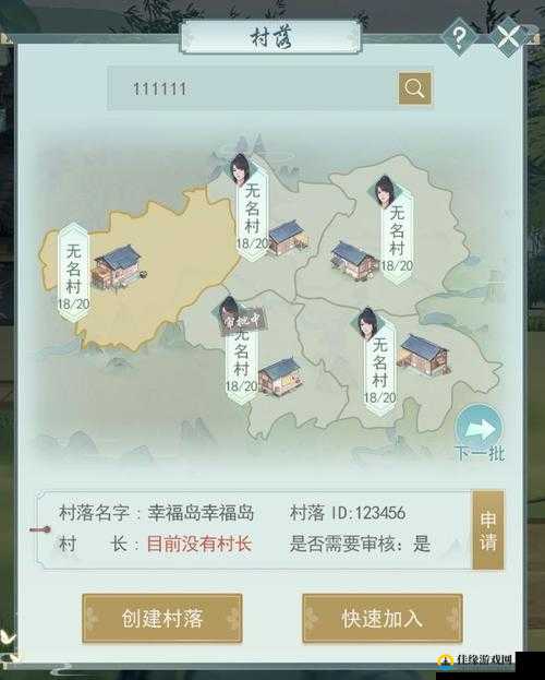 江湖悠悠：走进悠悠村落的唯美世界，贡献方法完美攻略