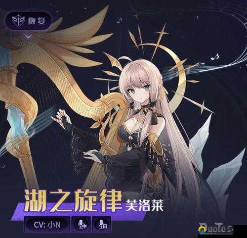 复苏的魔女奶妈！输出哪个更香？奶妈配置解析！