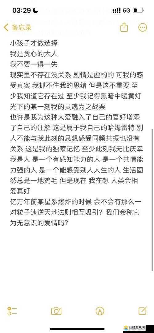 合租室友的男朋友BY顾之洲：那一夜，我们彻底沦陷