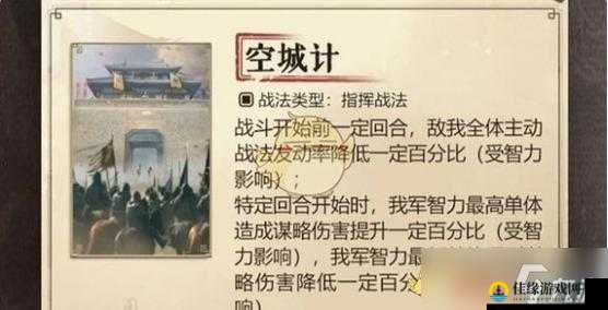 S6新战法绝密解析！这4个神技直接碾压对手必看