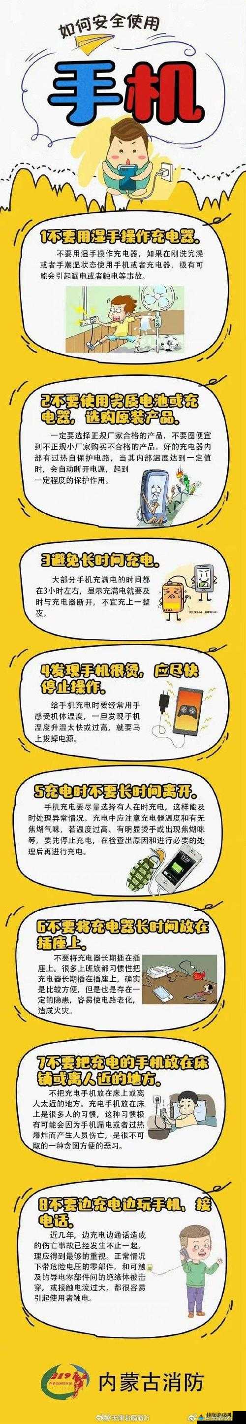 机械迷城拿电池必看！爆肝整理5个绝了的充电技巧