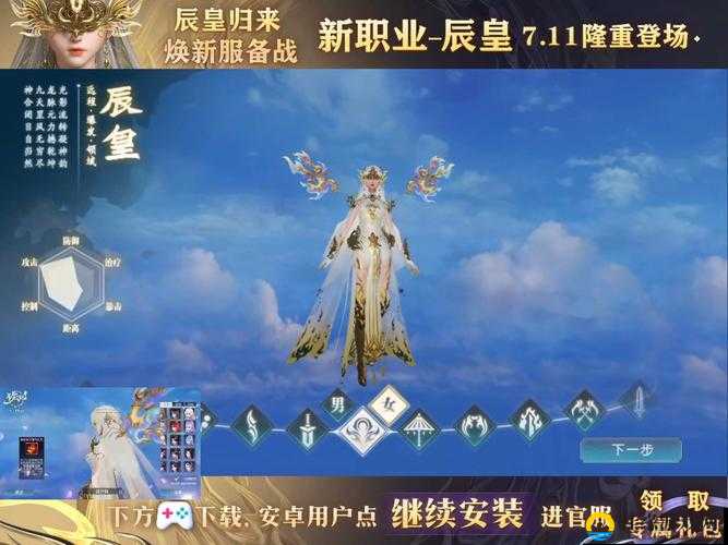 诛仙手游120级后必看！爆肝实测5大玩法，战力飙升30%！