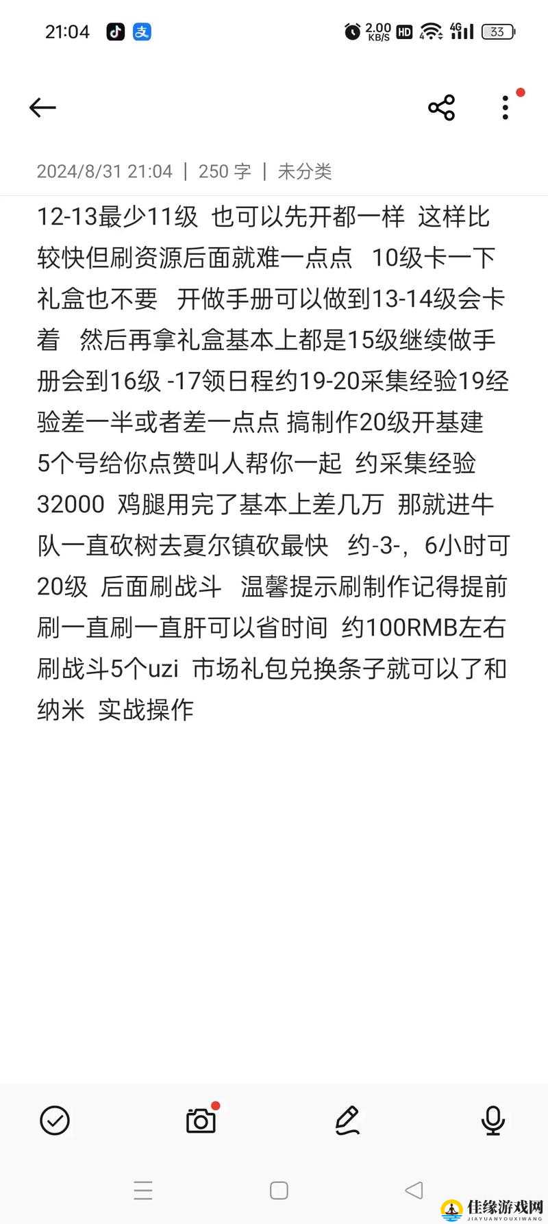 明日之后问答竞赛答案全攻略！速存这份通关秘籍秒变学霸