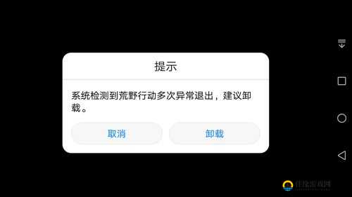 荒野行动闪退怎么办！5招教你告别崩溃，秒回战场稳赢