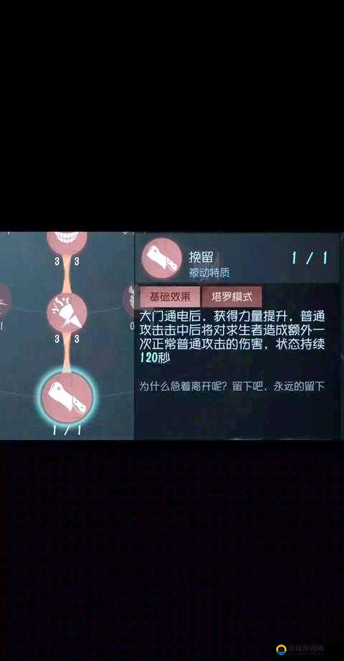 第五人格塔罗模式必看！超全攻略+隐藏技巧一次解锁