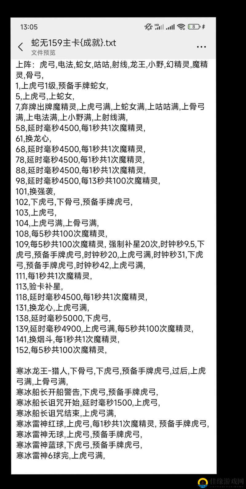 爆哭整理！冰原守卫者淘金山必看攻略，血泪换来的通关秘诀！