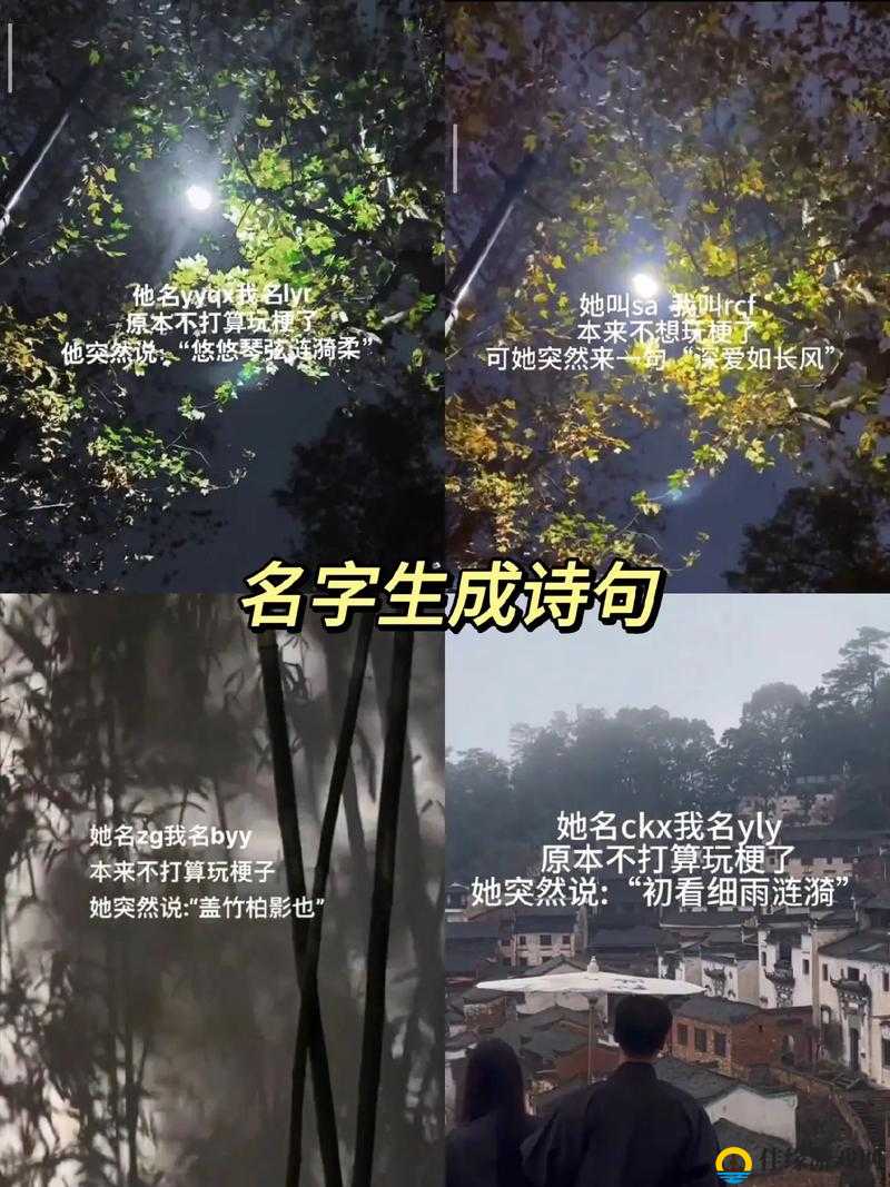 古诗词起名神器！网页版网址一键生成绝美名字，文艺党必收！