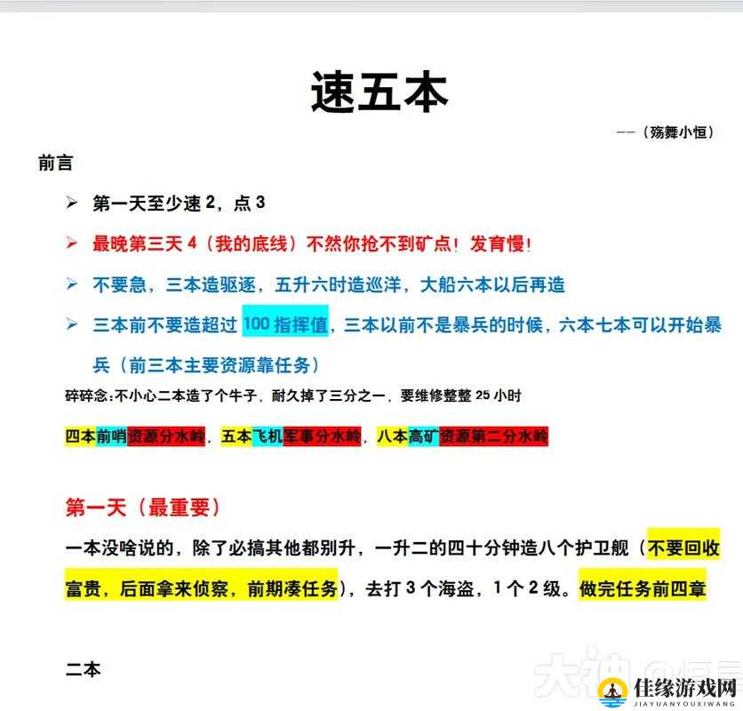 不签协议血崩！拉格朗日玩家必看避坑指南