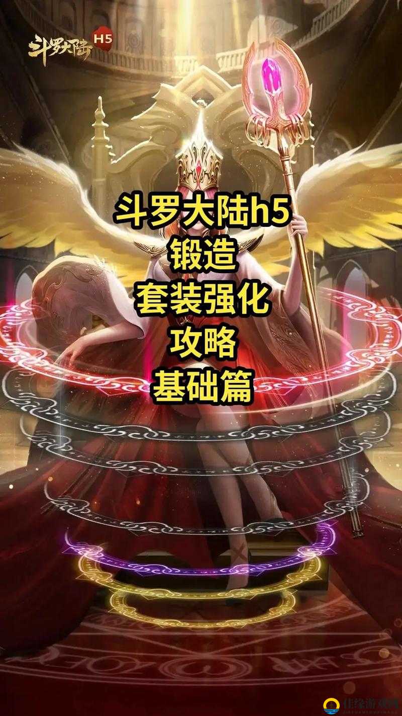 斗罗大陆锻造分到底怎么分？老玩家血泪总结装备锻造3大神用